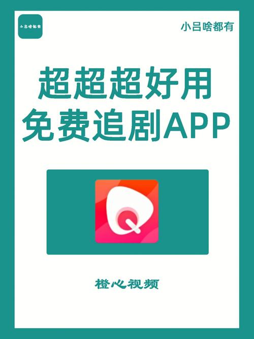 追剧不需要会员的app