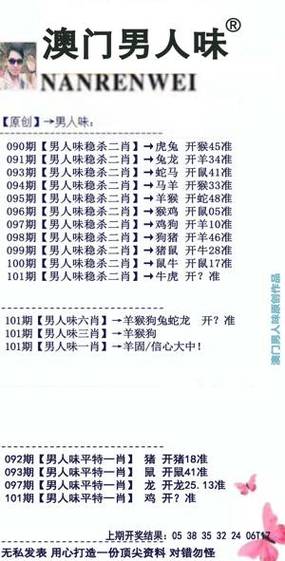 全国新闻 第169页