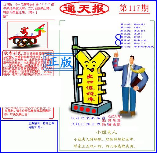 地方关注 第184页