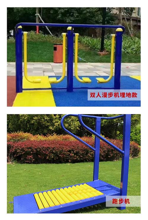 室外体育器材多少钱