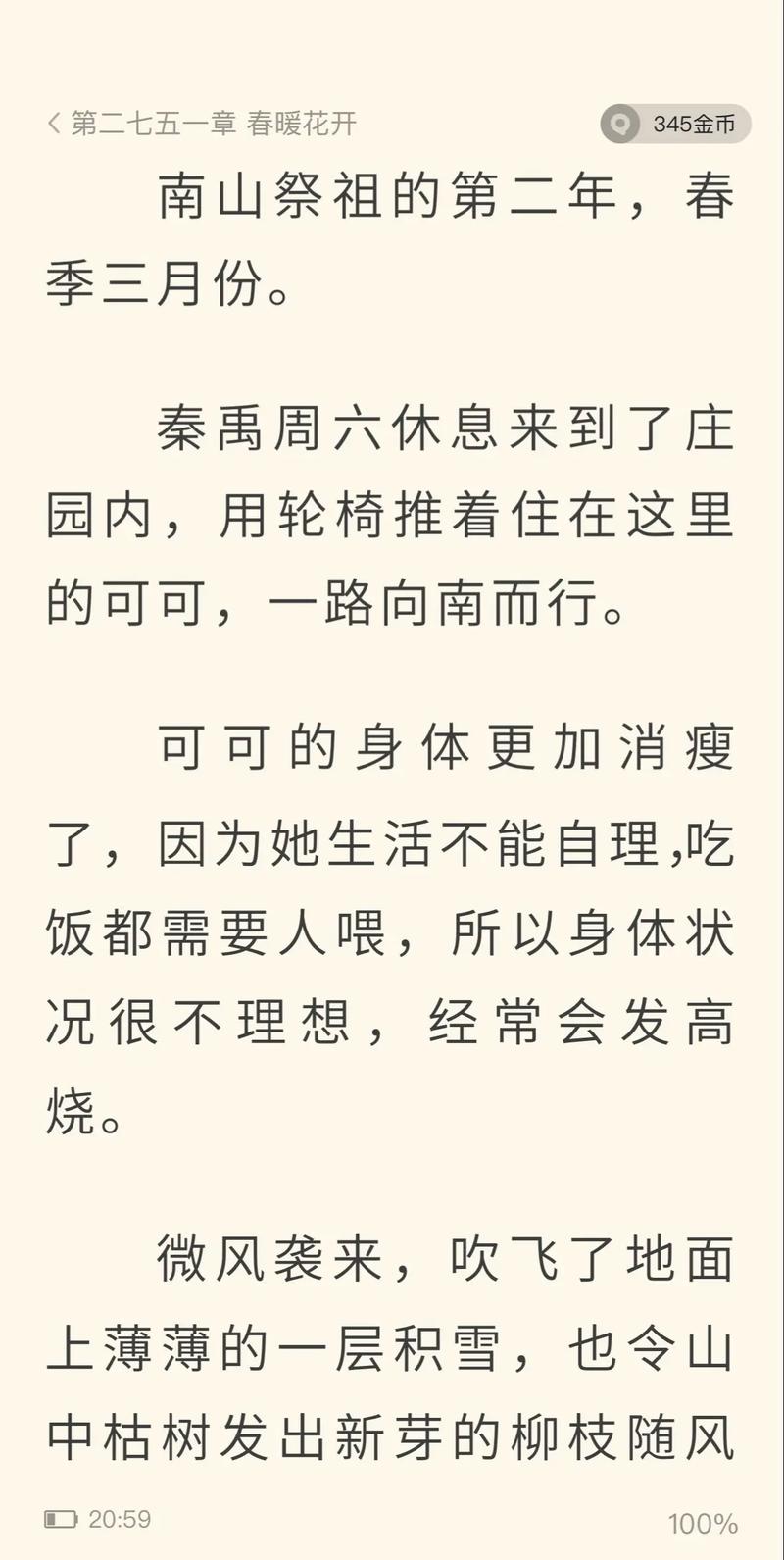 第九特区电影网;第九特区最新更新